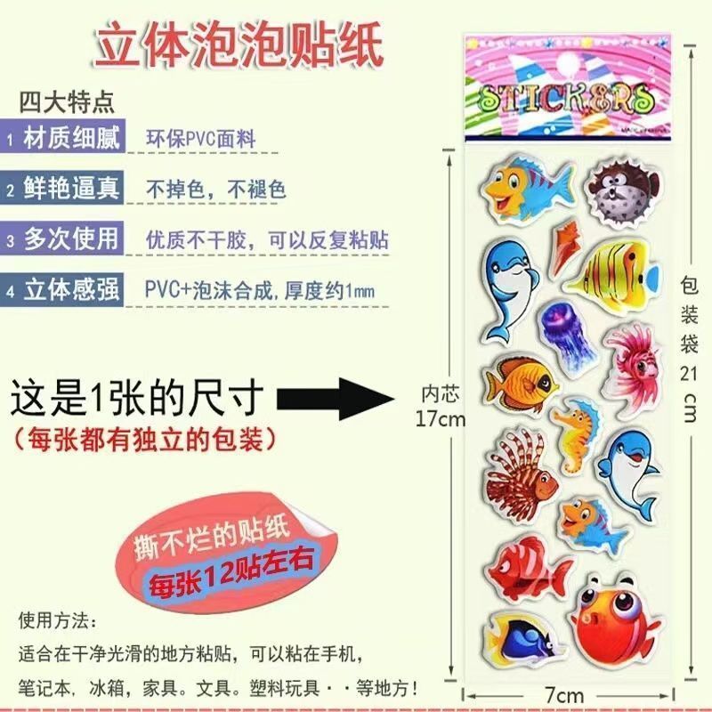 Peppa Pig cartoon sticker note - đánh giá và giá Memo Pad Sticky